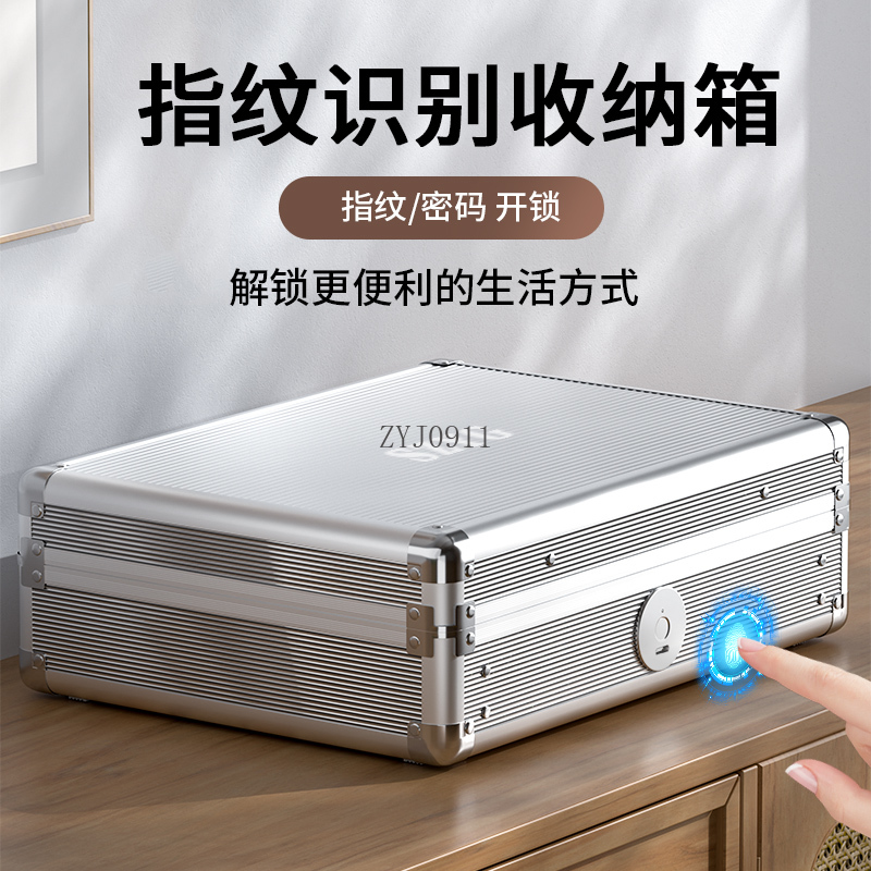 Fingerprint Password Storage B - огляд і ціна Smart Home Certification