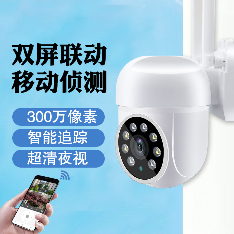 3MP 1296P Carecam APP  Wireles - огляд і ціна Smart Home Windows App