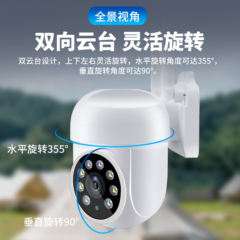 3MP 1296P Carecam APP  Wireles - огляд і ціна Smart Home Windows App